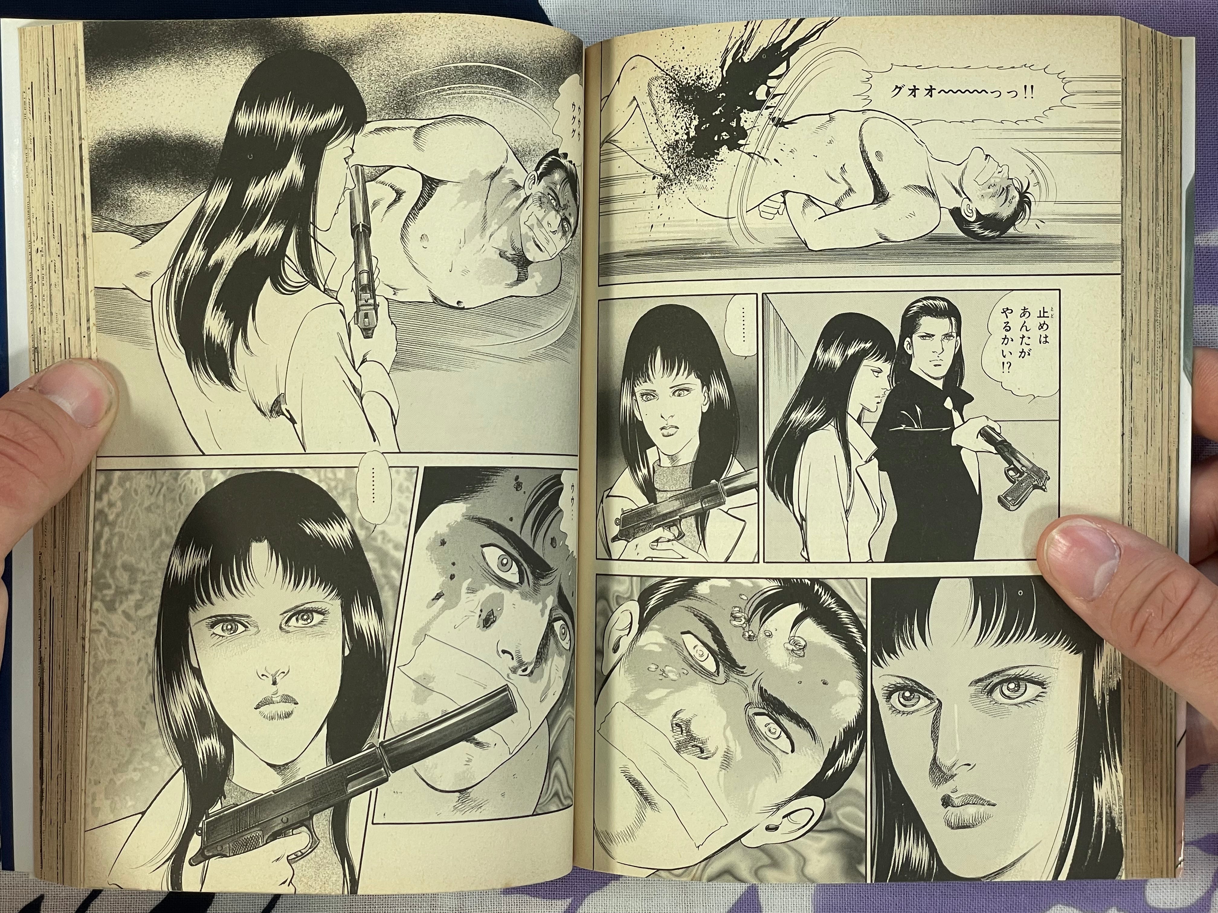 Yasha no Mai 1-4 Complete Set by Mieko Kawasaki (2000)