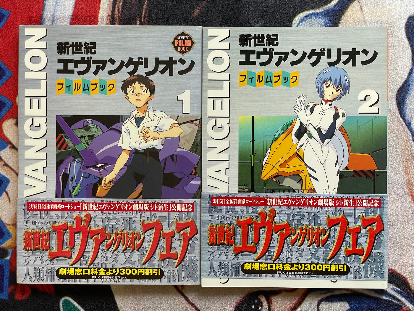 Neon Genesis Evangelion Film Book Vol. 1-9 (1995)