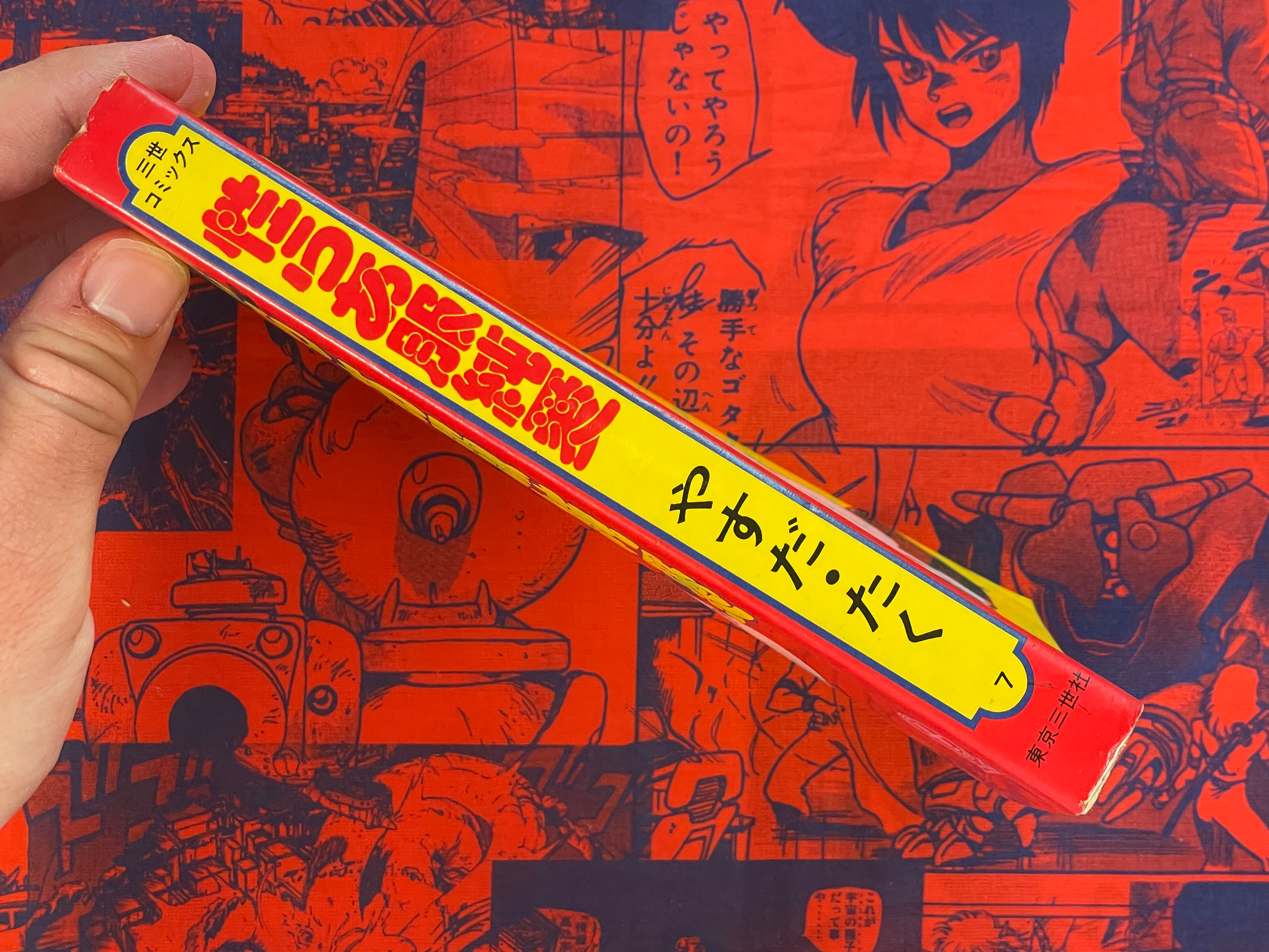 Sailor Uniform Young Love by Taku Yasuda (1975)