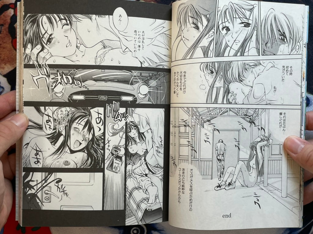 Angel Room by O. Gureito (1997)