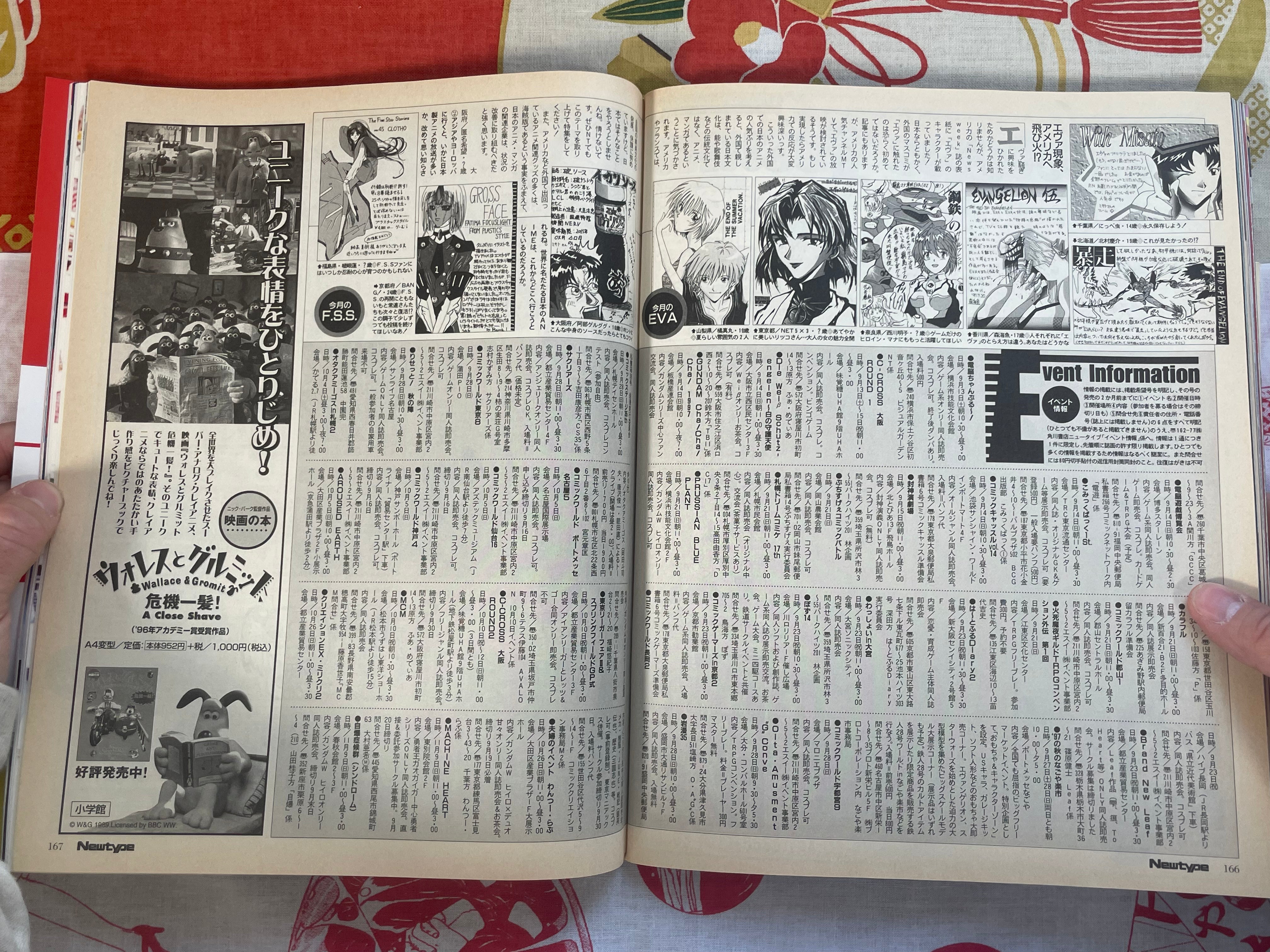 New Type Magazine w/Insert Supplement (10/1997)