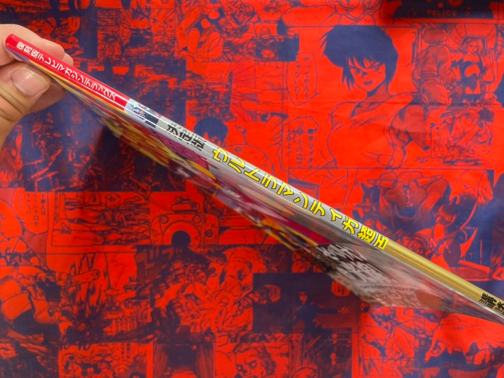 Ultraman Tiga Super Encyclopedia by Kodansha (2022)