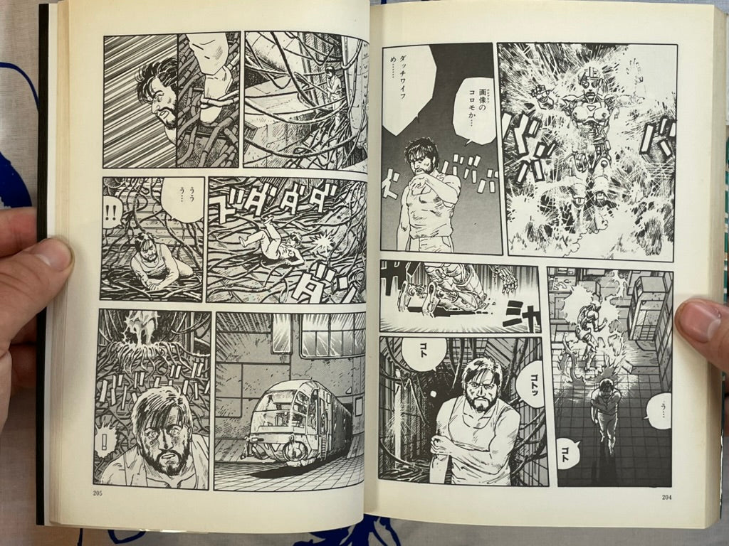 Gorgon Box by Akihiko Takadera (1986)-thumbmail-17