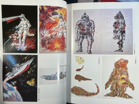 Toho Tokusatsu Kaiju Movie Big Encyclopedia by Asahi Sonorama (1989)