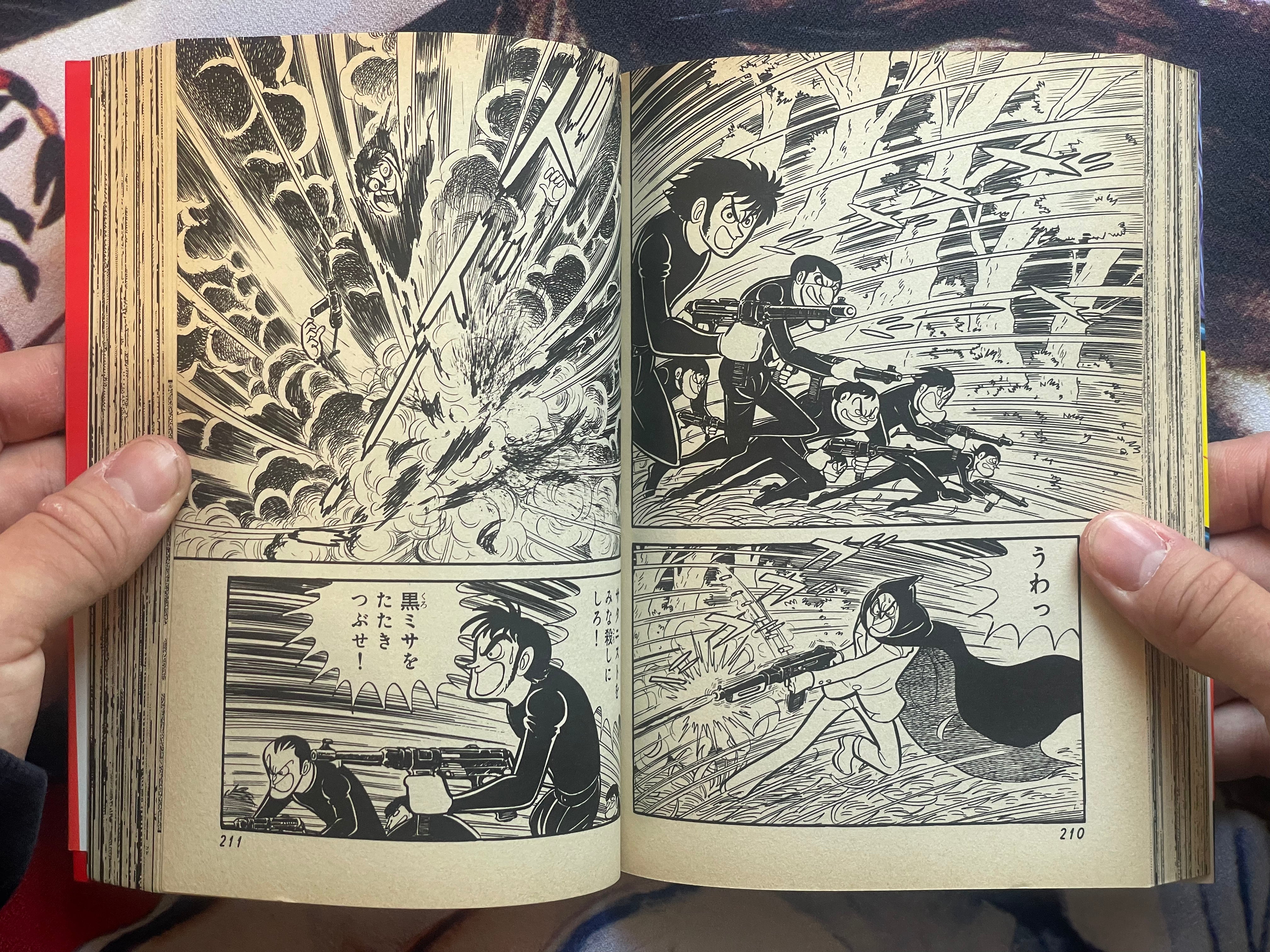 Mao Dante Full Two Vol. Set by Go Nagai (1999)-thumbmail-12