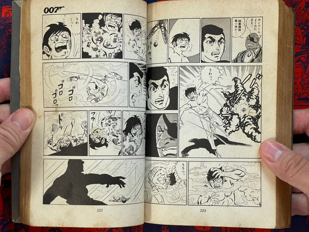 007: On Her Majesty's Secret Service by Saito Takao, Ian Flemming (1967)