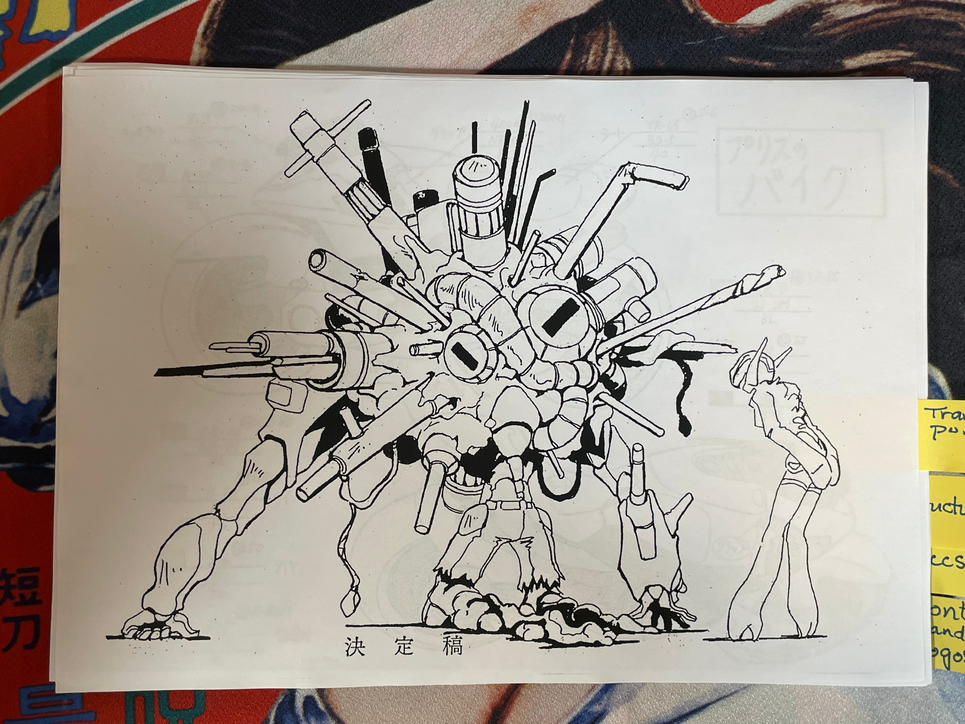 Bubblegum Crisis Tokyo 2040 Settei Shiryoshi Set of (62 Double-Sided Photocopies)