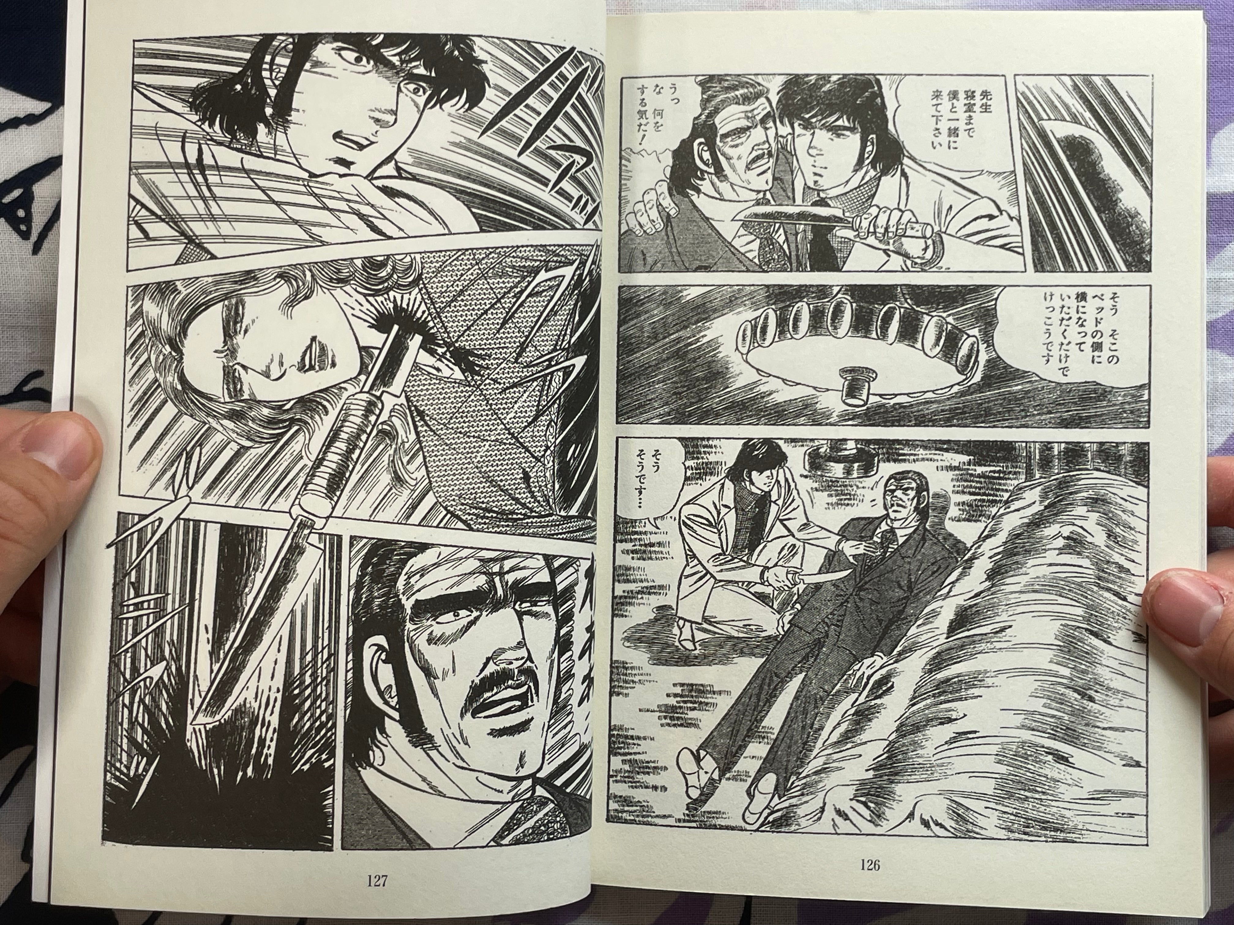 Alcohol of Death by Shiro Iijima (2021)