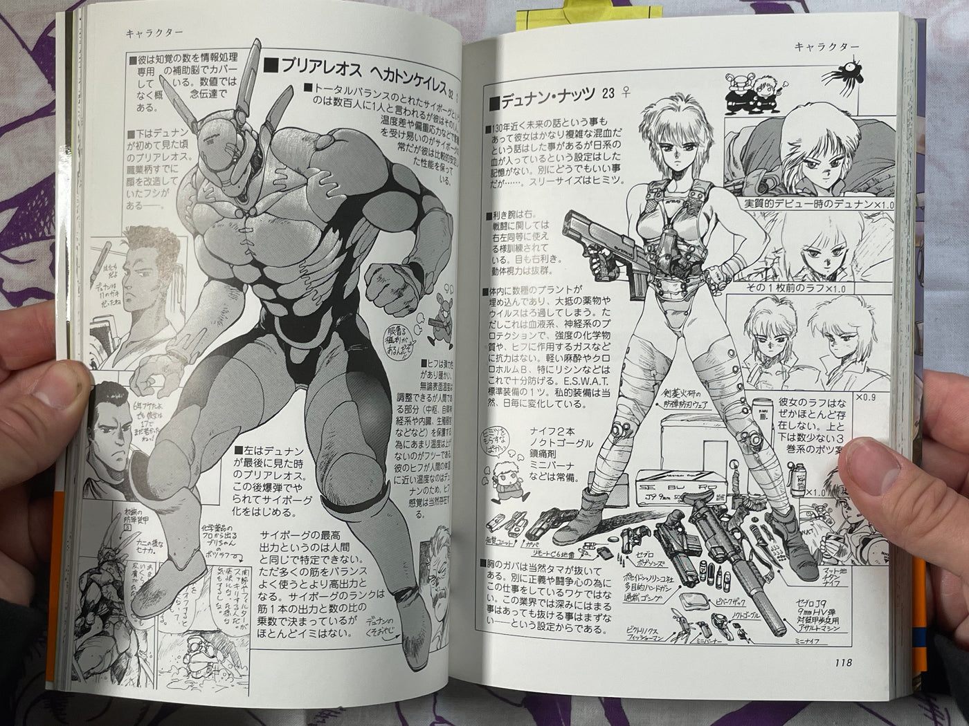 Appleseed Illust & Data by Shirow Masamune (2001)