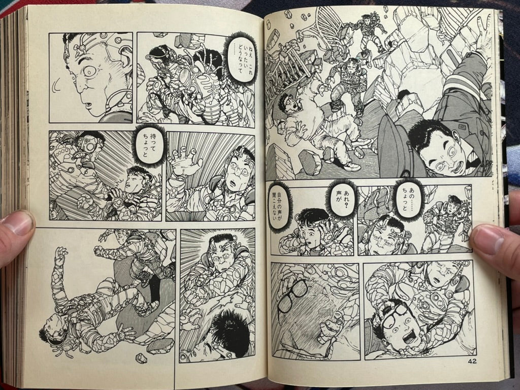 Denmu-Jiku by Takayama Kazumasa (1995)
