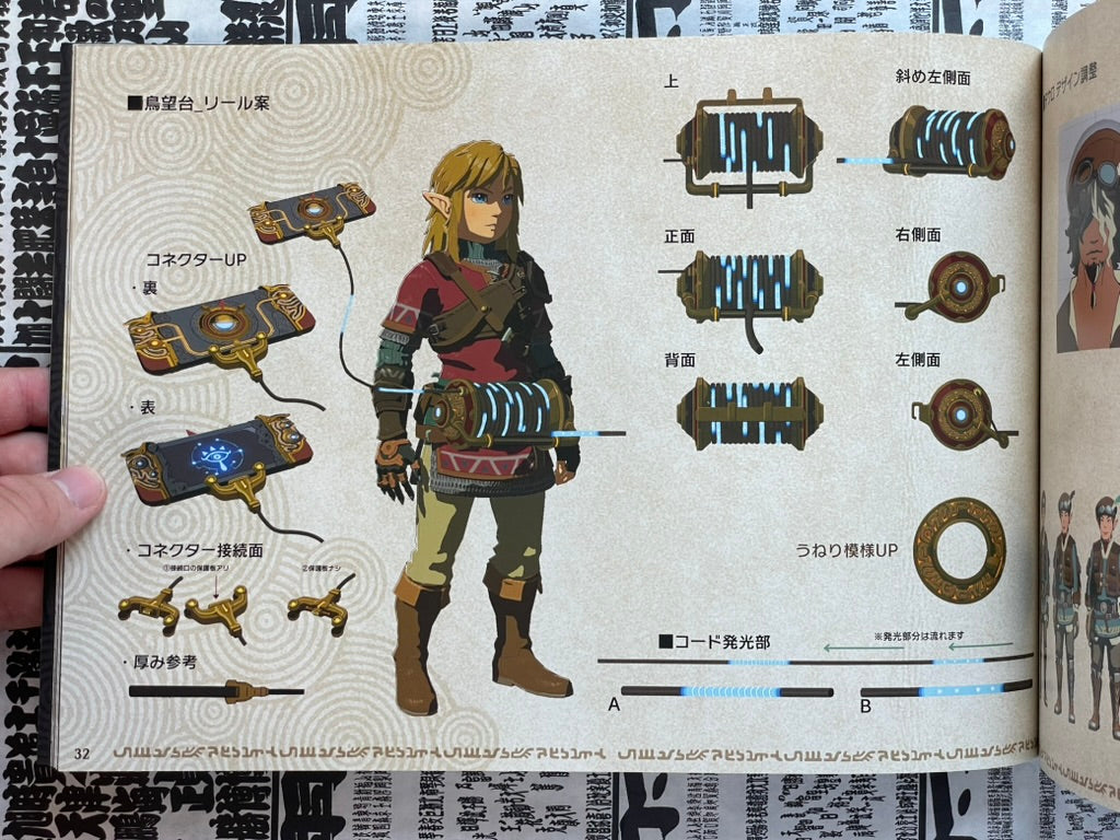 The Legend of Zelda: Tears of the Kingdom Collector's Edition (Japan Only)-thumbmail-19