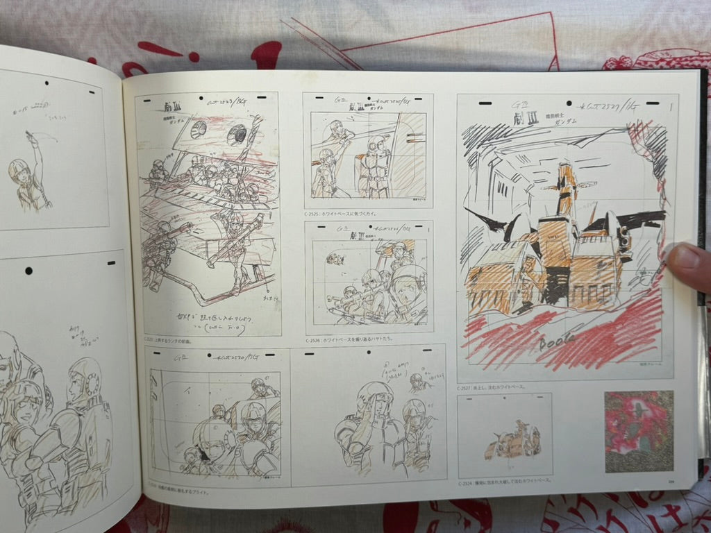 Yoshikazu Yasuhiko: Drawings for Animation from Mobile Suit Gundam the