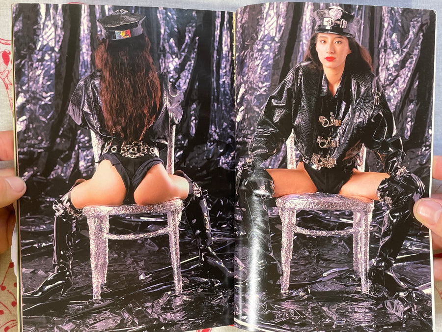 Dom's Super Fetish Magazine (1992/9)