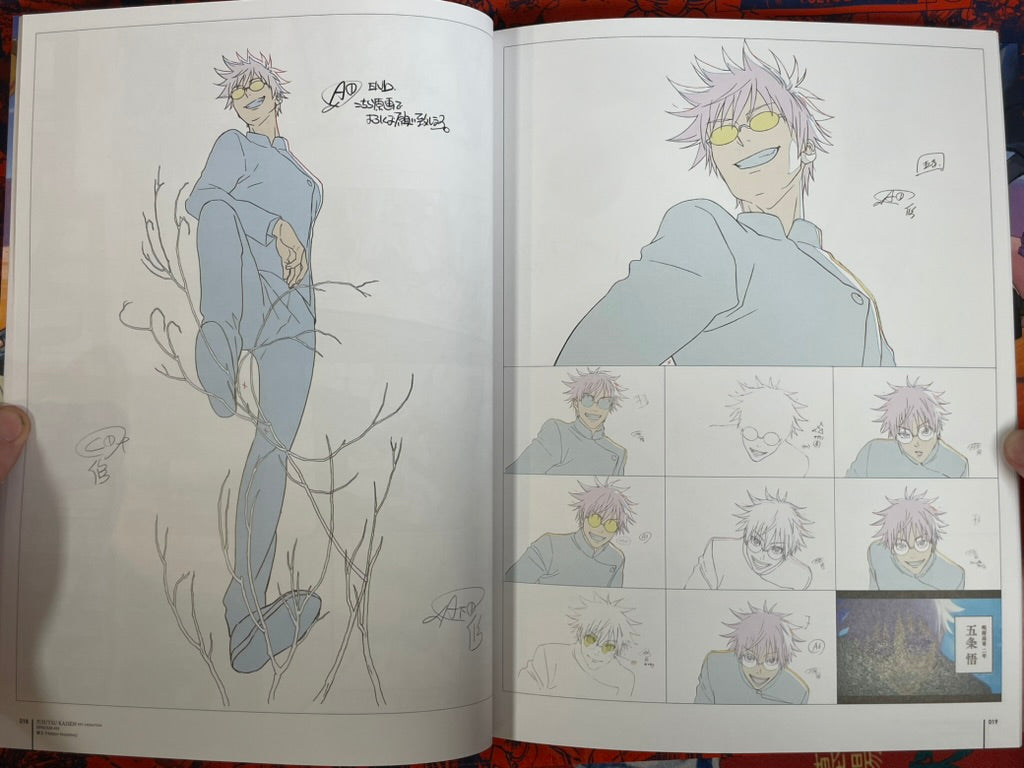 Jujutsu Kaisen Key Animation Vol. 3 by MAPPA (2025)