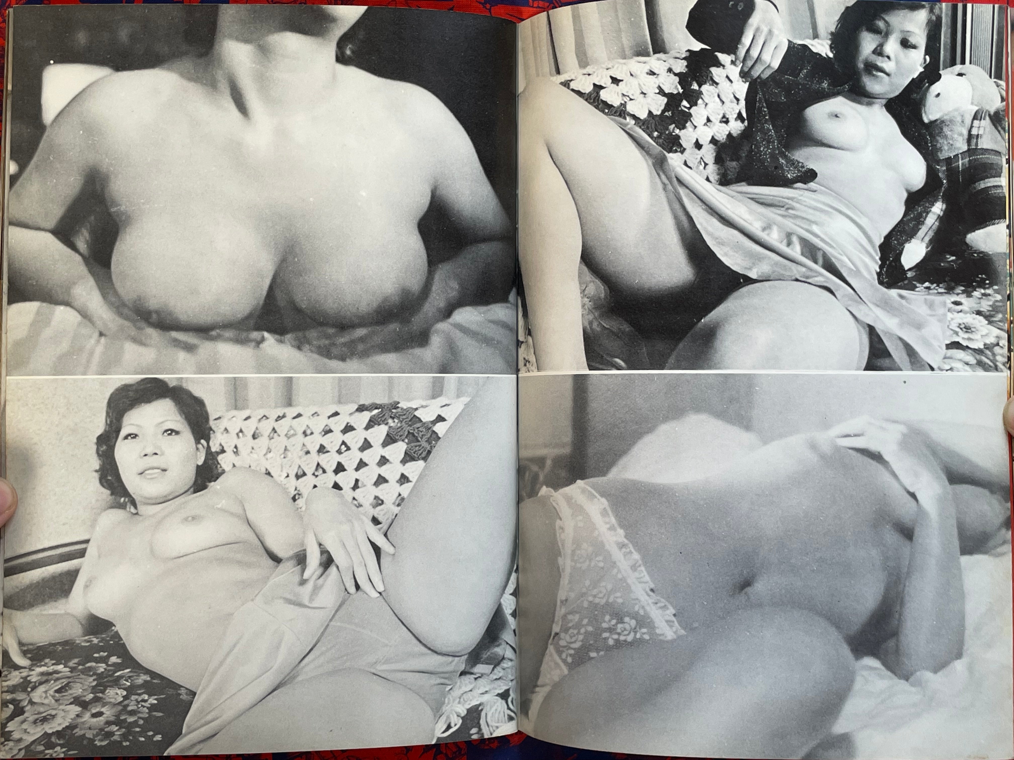 Open & Frash (1970s?)