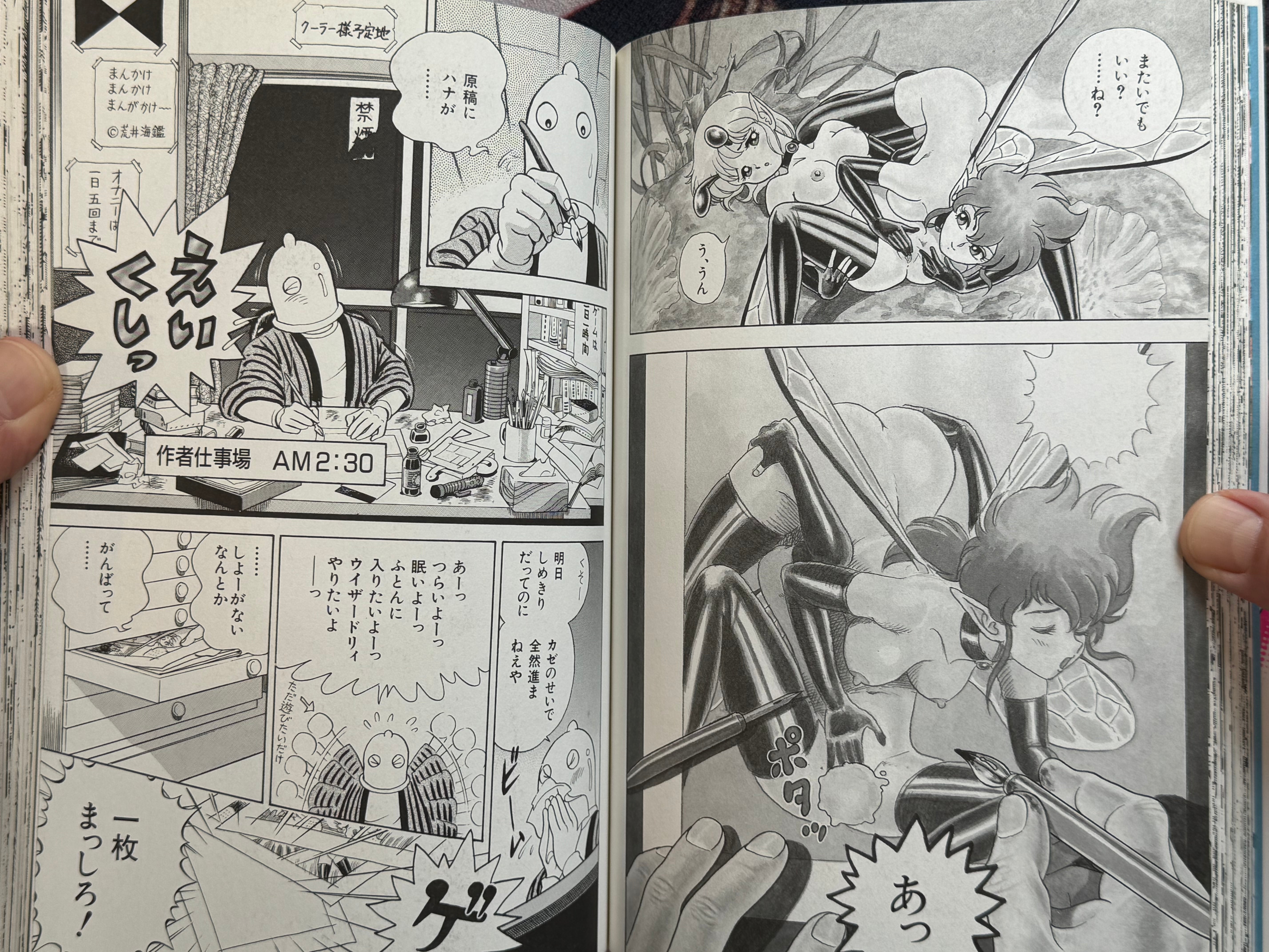 Bondage Fairies 2 by Kondom (1998 Edition)