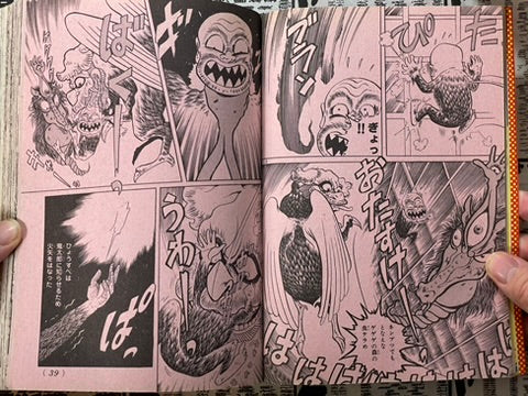 Comic BomBom (12/1985)-thumbmail-8