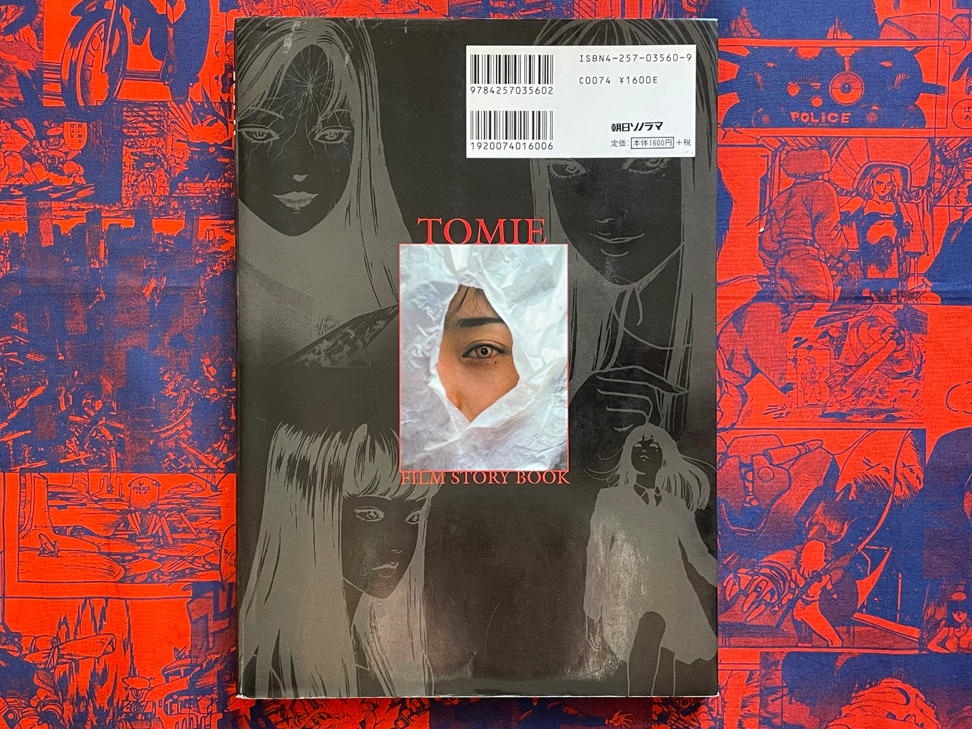 Tomie Film Story Book by Asahi Sonorama (1999)