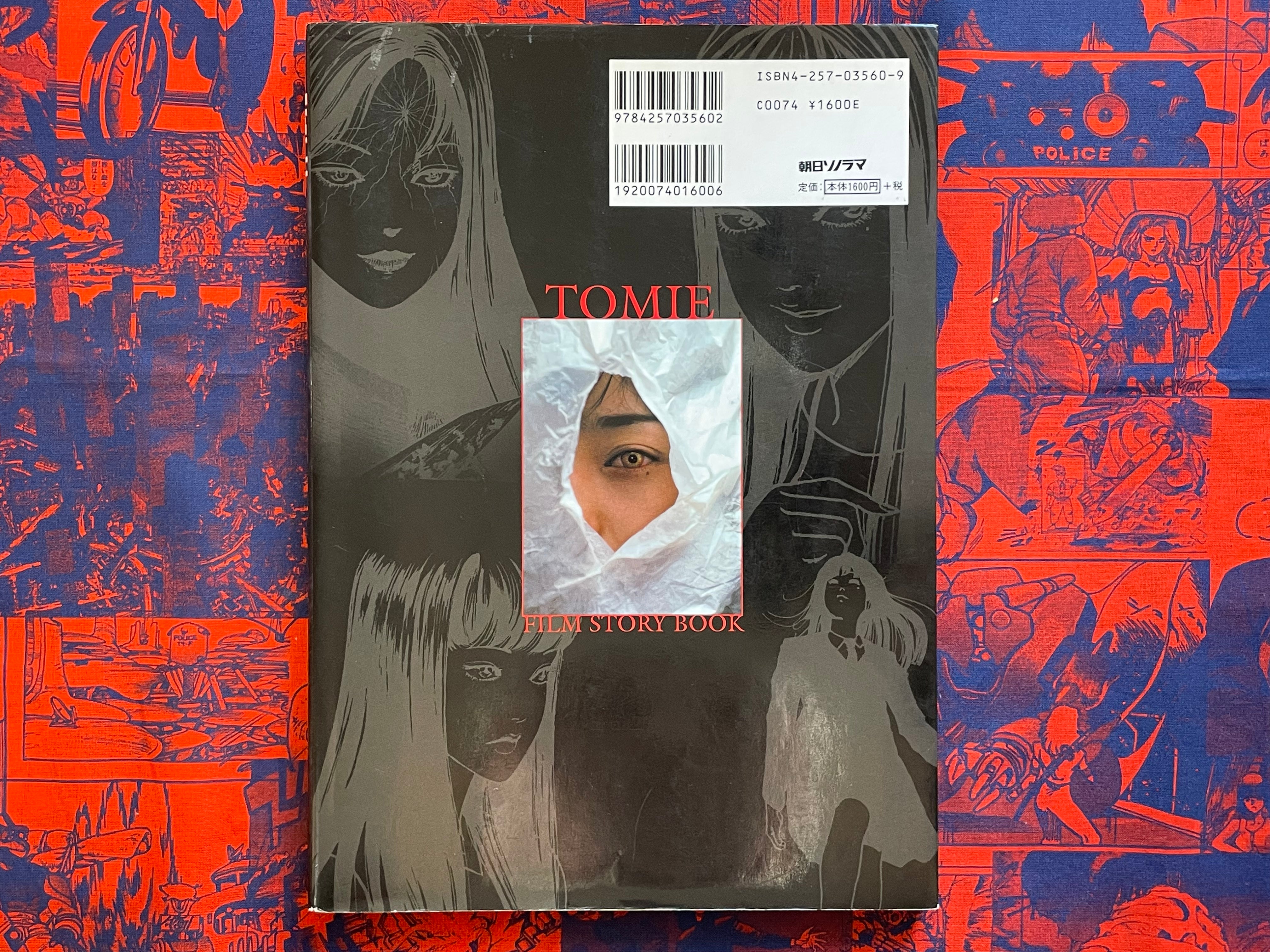 Tomie Film Story Book by Asahi Sonorama (1999)
