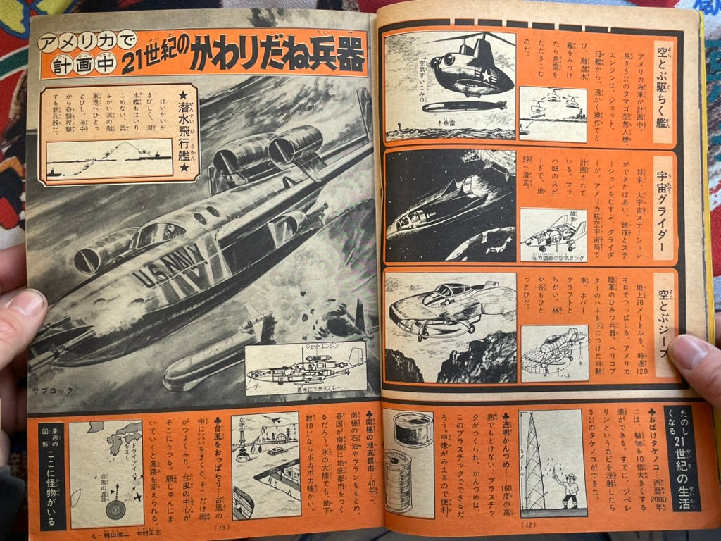 Weekly Shonen Sunday Magazine Vol. 39 (9/1965)