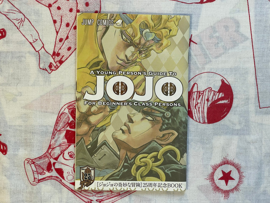 A Young Person's Guide To JoJo for Beginner's Class Persons - JoJolion 3 Bonus Booklet (2012)