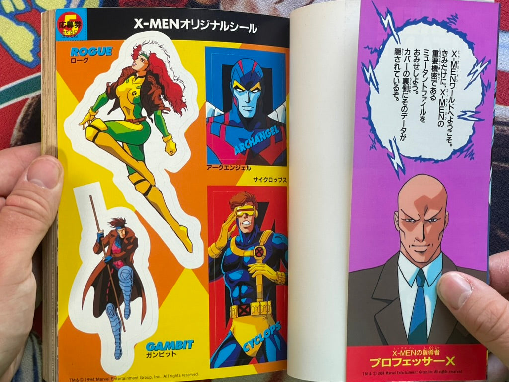 X-Men #5 w/Stickers Included by TV Animations (1994)