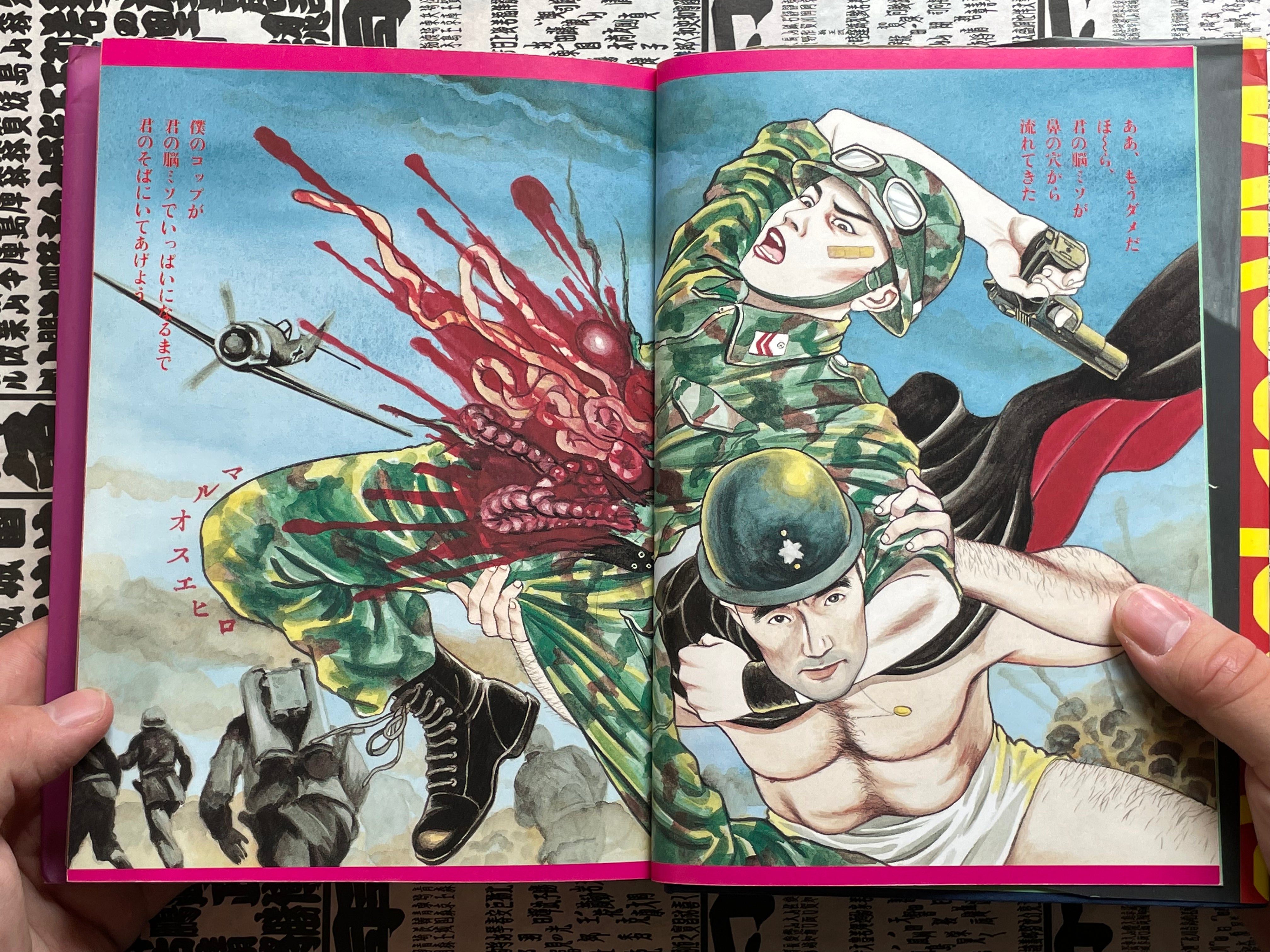 Maruo Jigoku / Maruo Hell Hardcover Tankobon 1-2 Full Set by Suehiro Maruo (2001 Edition)-thumbmail-3