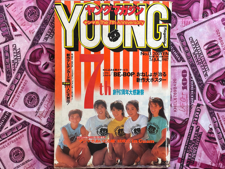 Young Magazine 13 Feat. Be-Bop High School, Robot Carnival Review (Otomo), and MORE! (1987)