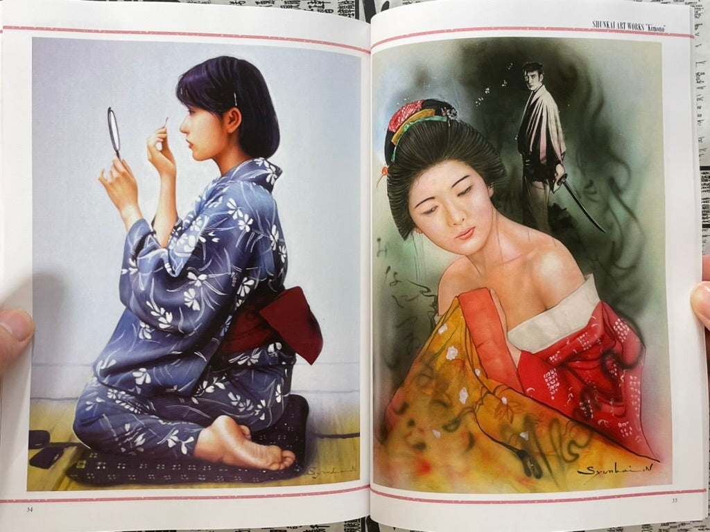 Shukai Art Works  "Kimono" by Shunkai Nishimura (2013)-thumbmail-20