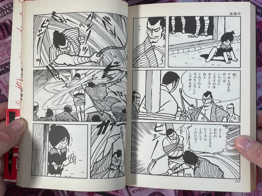 Zatoichi by Hiroshi Hirata (2004) · Japan Book Hunter