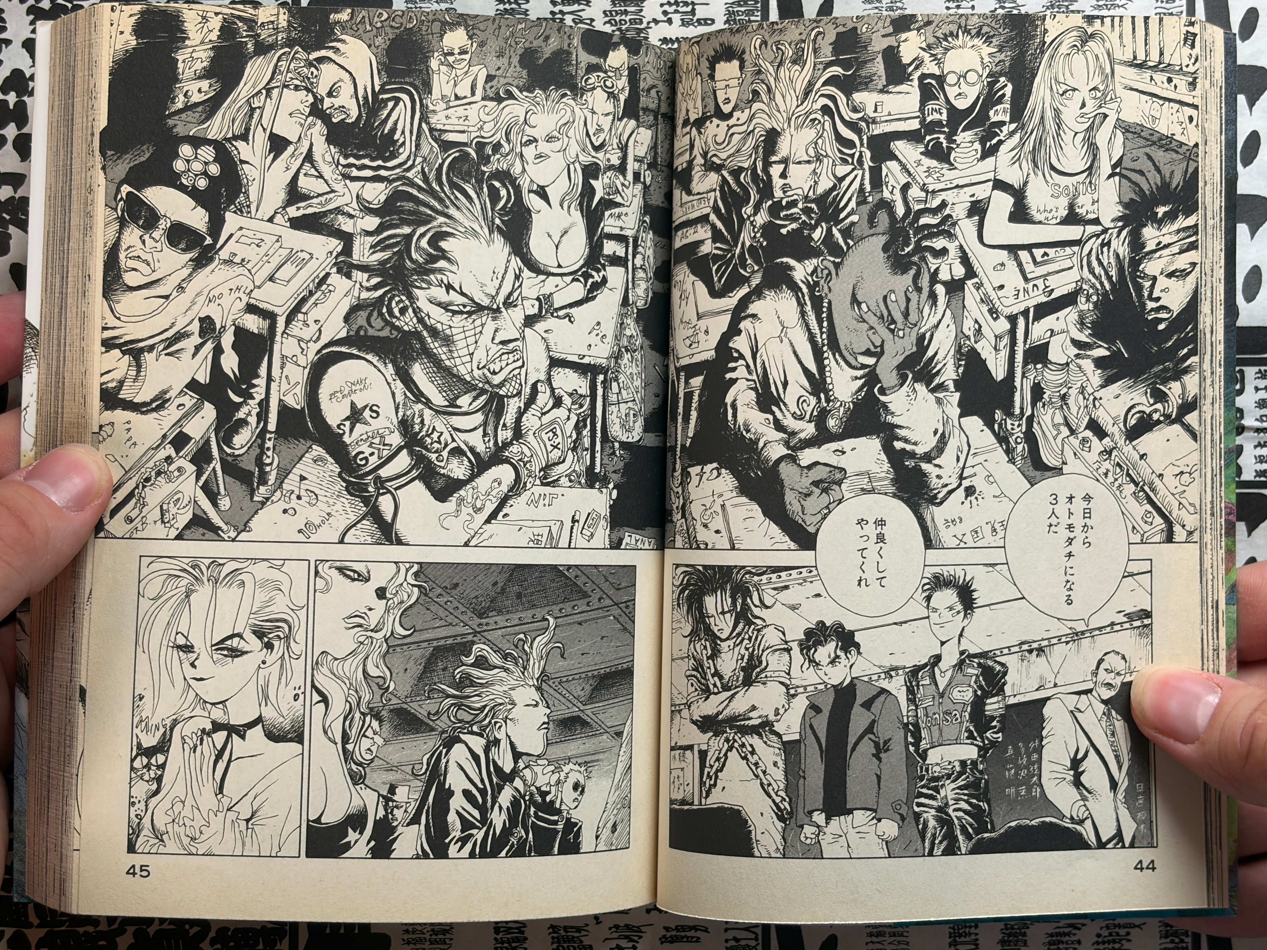 Yousai Gakuen Fortress Academy 1-2 by Hiromoto Shinichi (1995)-thumbmail-6