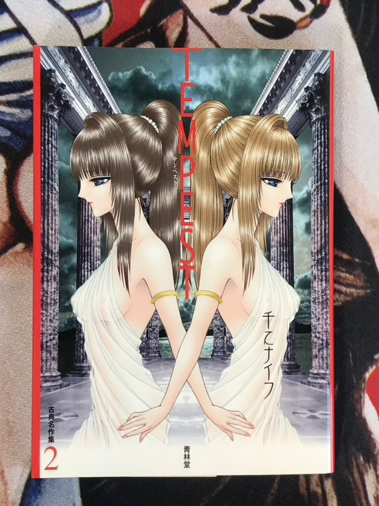 Tempest by Senno Knife