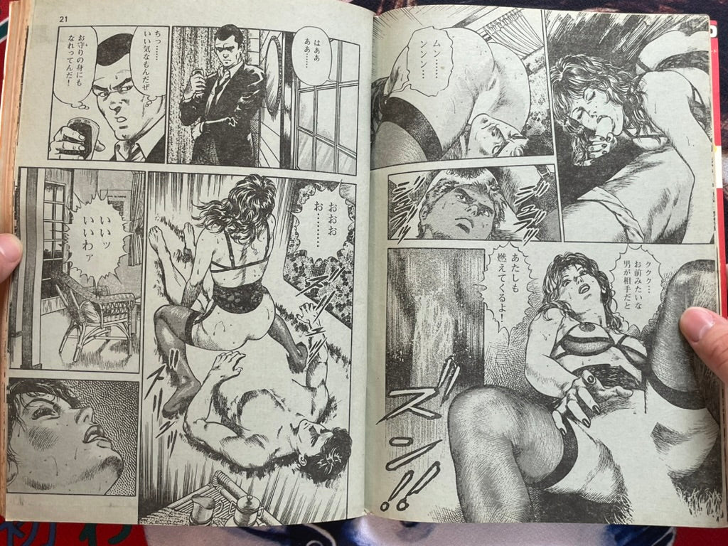 SIGNED Erotopia (1983/11) ft. Legend of the Overfiend by Toshio Maeda-thumbmail-11