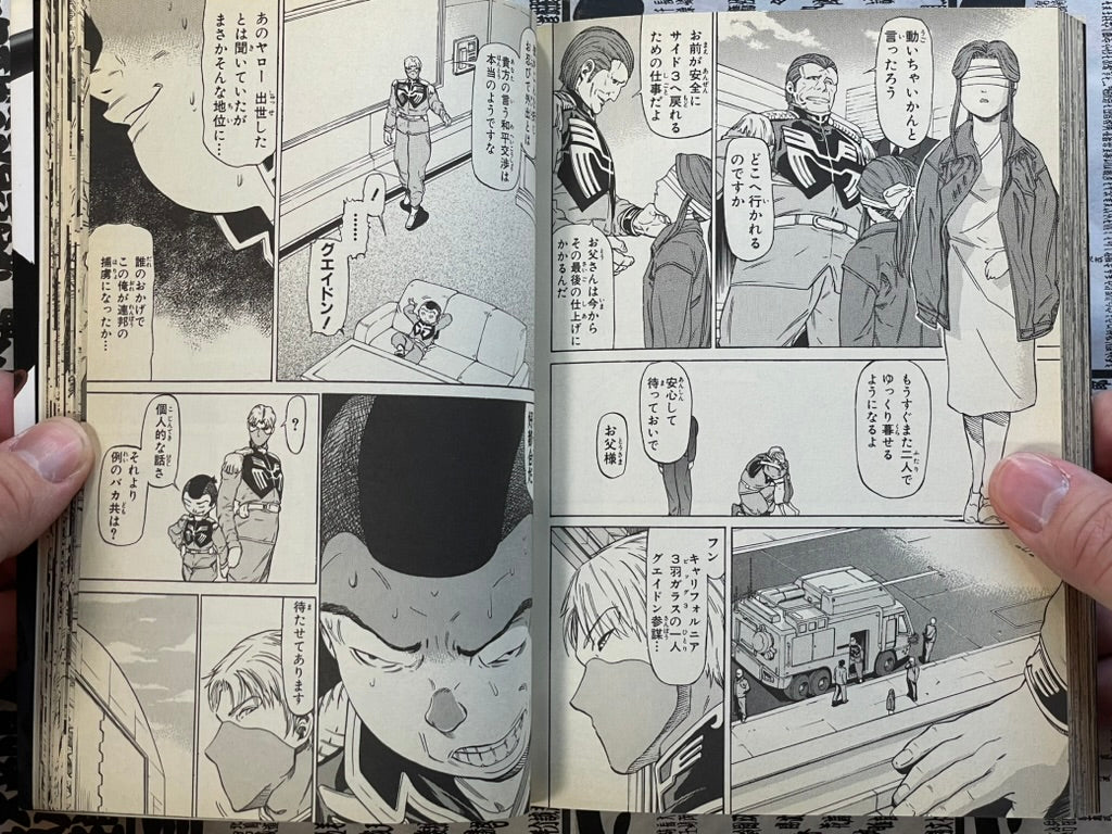 Mobile Suit Gundam: We're Federation Hooligans!! Vol. 4 by Sono Yoshihiro (2009)-thumbmail-15