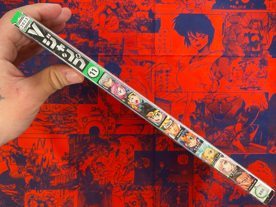 V Jump Magazine w/Trading Card Packs (2023/11)