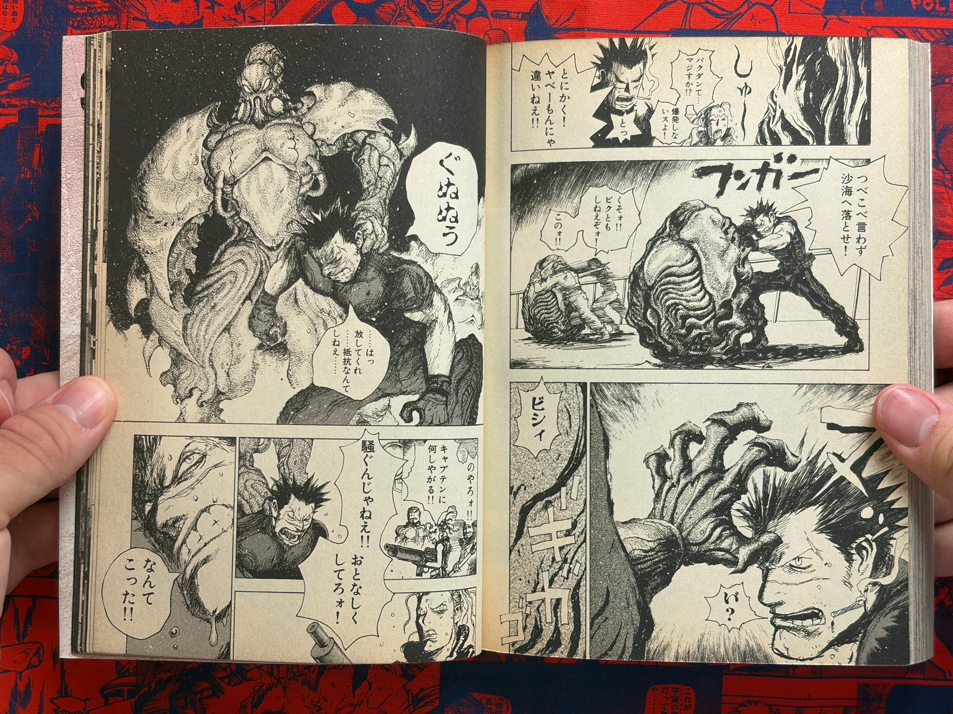 Stone Full 1-2 Volume Set by Shinichi Hiromoto (2002)
