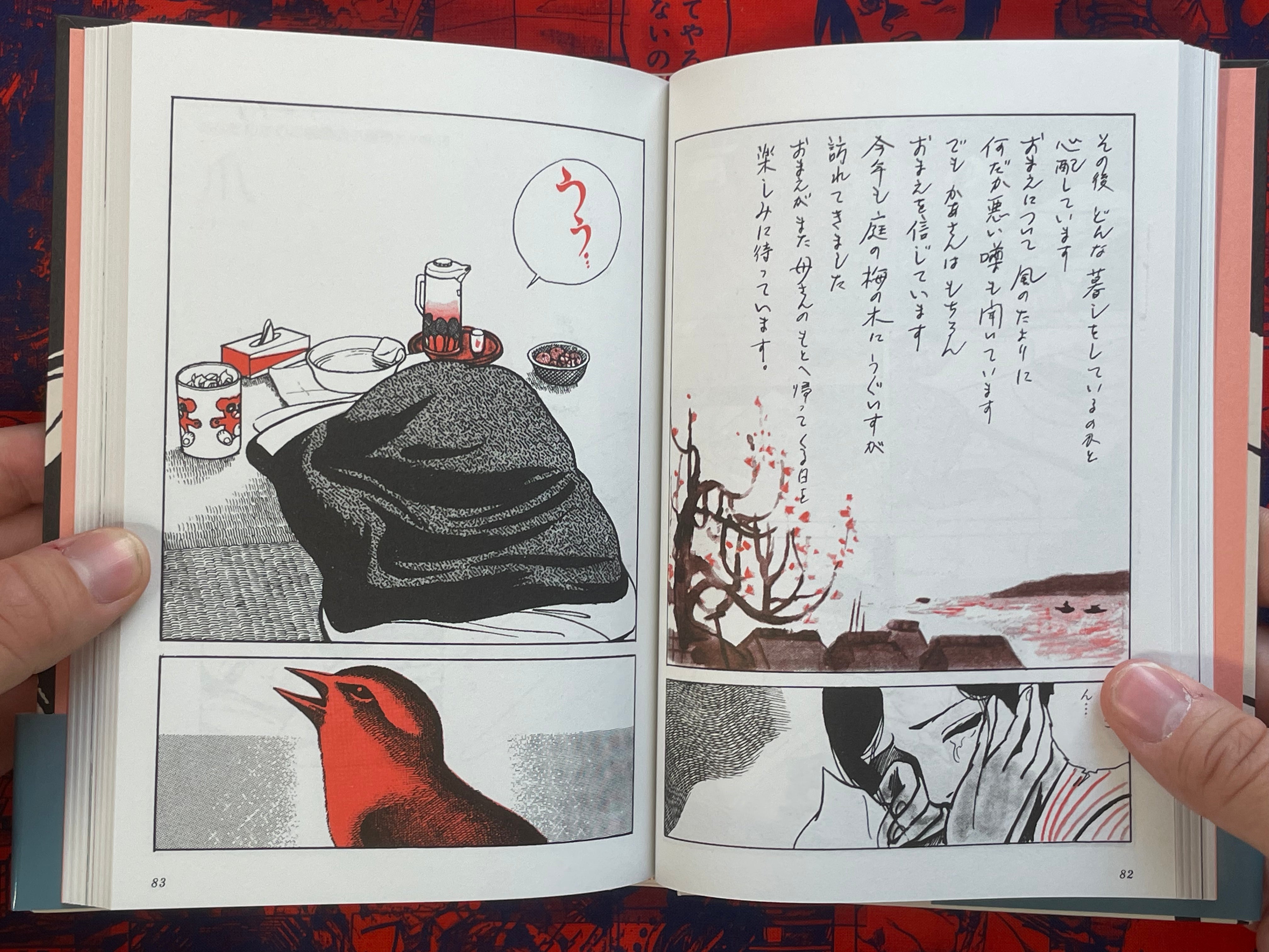 Gekiga Short Works Collection For You by Kazuo Kamimura (2025/Hardcover)