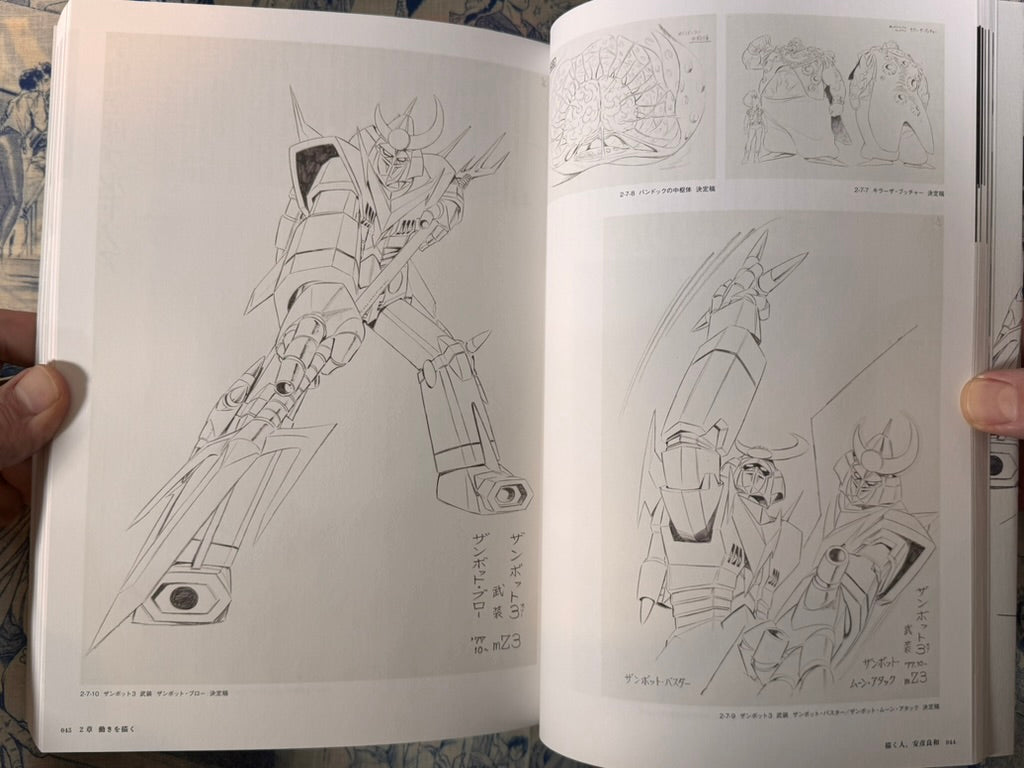 The Draftsman Yoshikazu Yasuhiko Exhibition Catalog + Exhibition Guide 2025-26