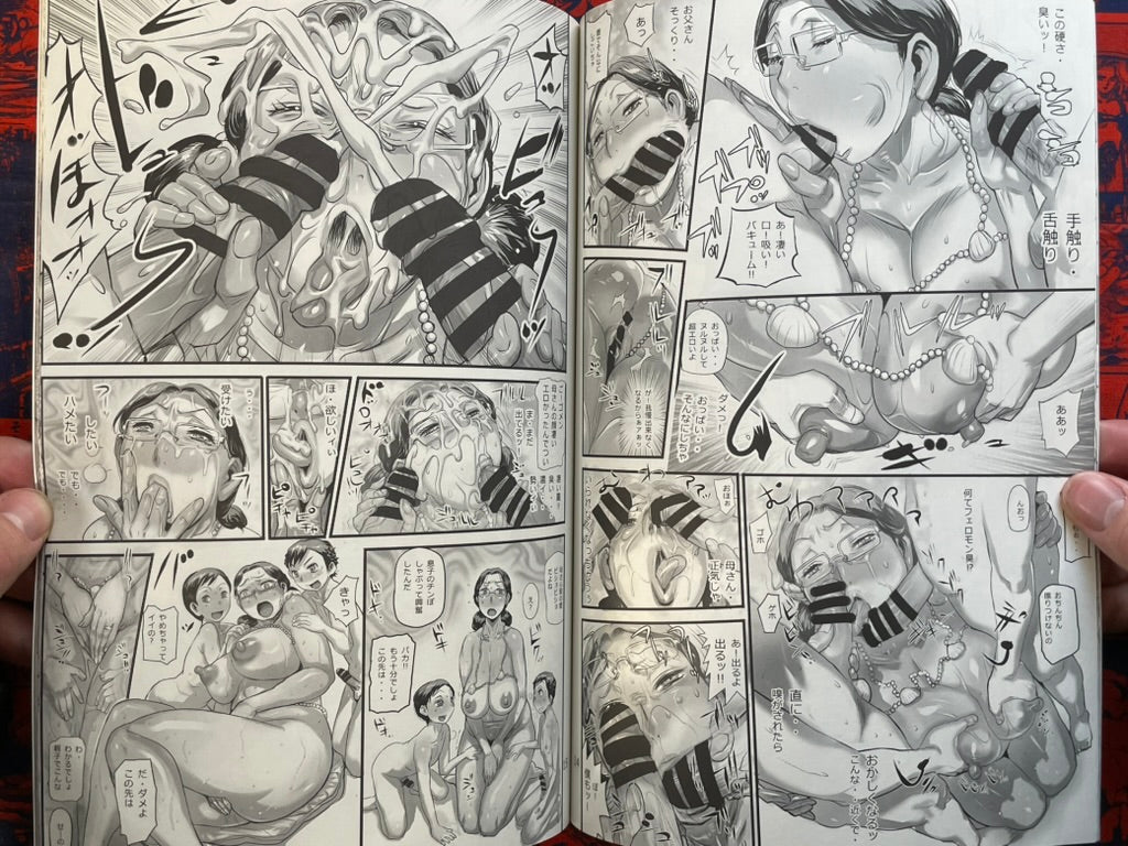 Doujinshi - Heatstroke Countermeasure (2021)