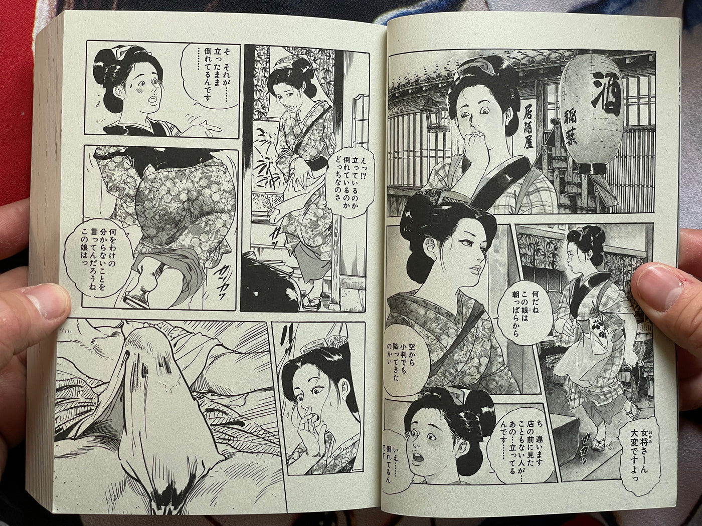 A Big One: Ken Tsukikage Special Selection Jidai Geki (2017)