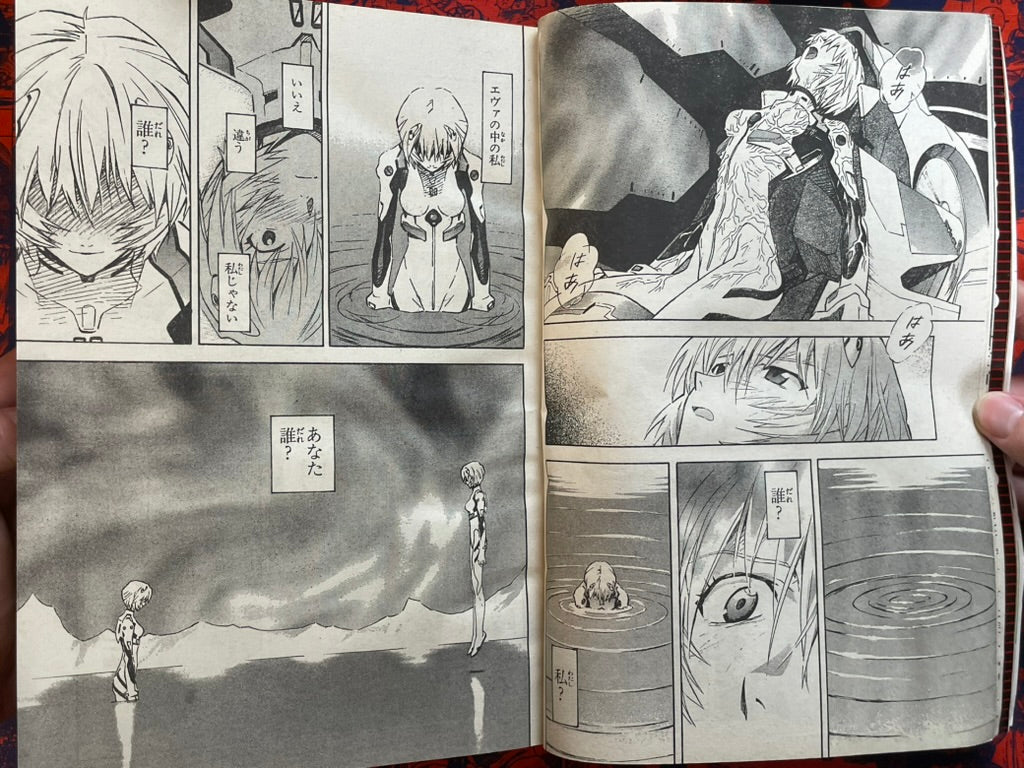 Weekly Shonen Ace Vol. 2 - Reserial of Evangelion (2/2005) ^-thumbmail-6