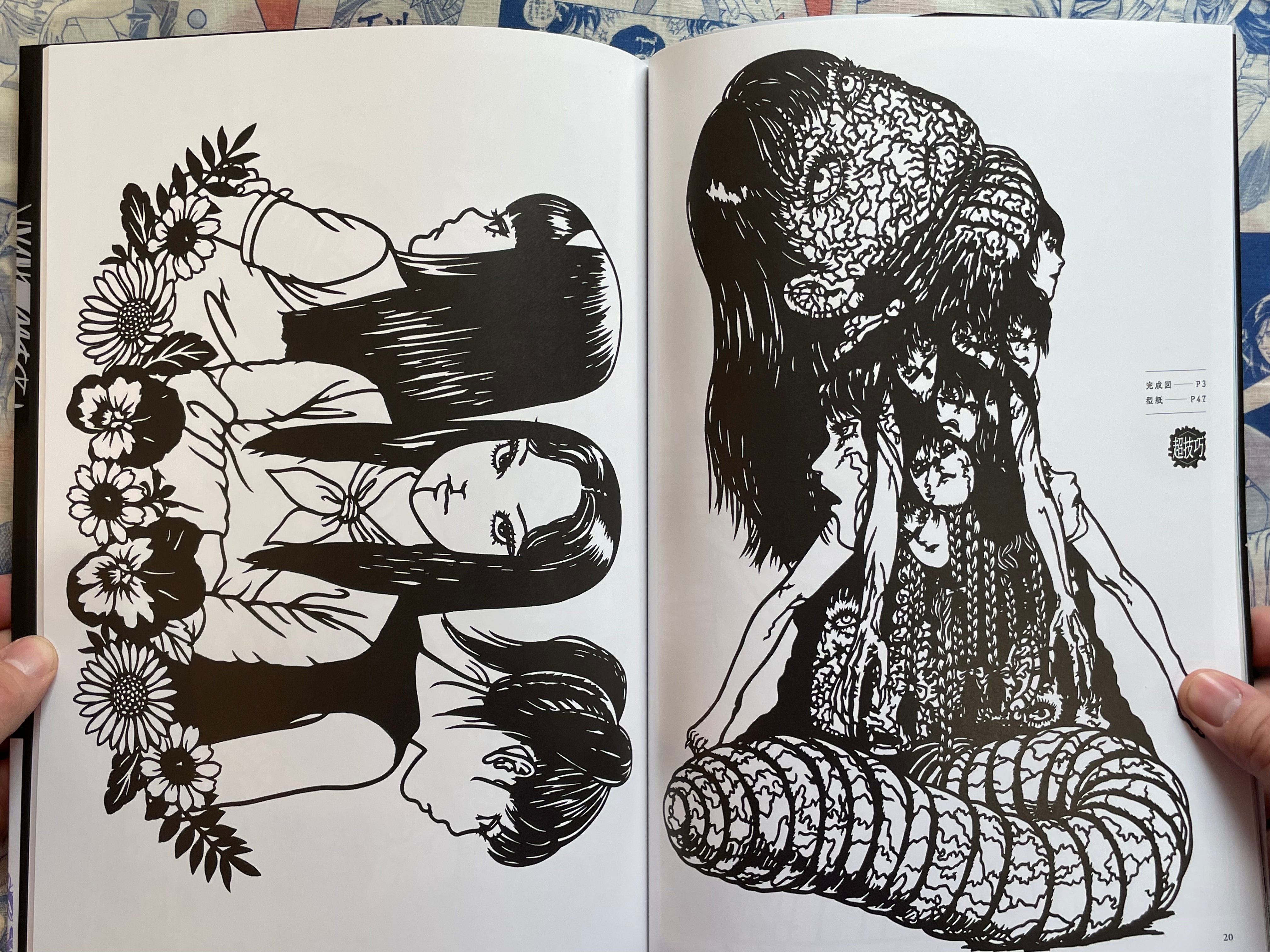 Junji Ito X Garden Paper Cutting Book (2026)
