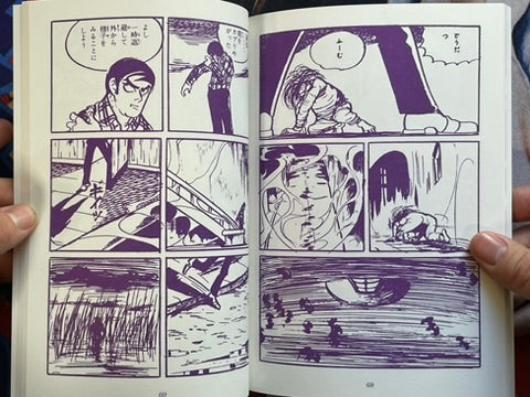 Mysterious Kashihon Treasure Trove Vol. 8: Hashimoto Yoshiharu Edition (2021)