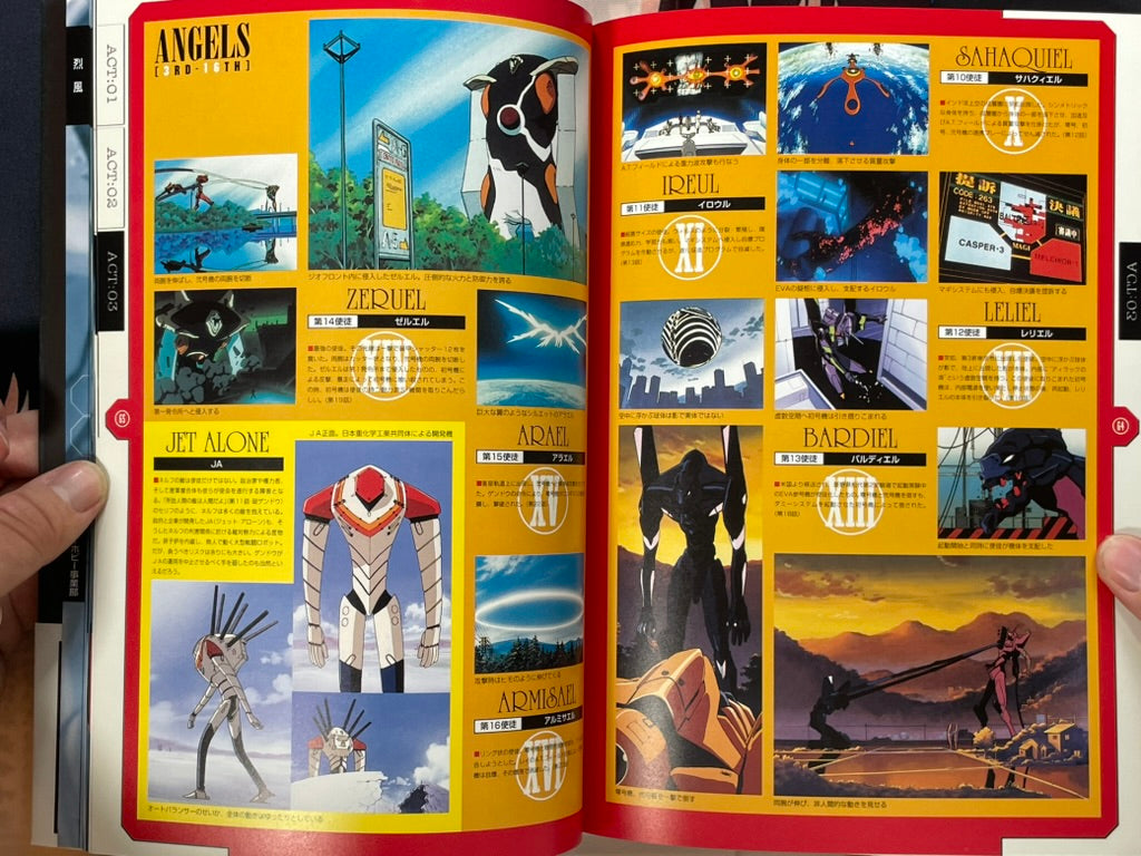 Neon Genesis Evangelion Photo File 02: Adam Soldier at the 2015 A.D. (1996)-thumbmail-16