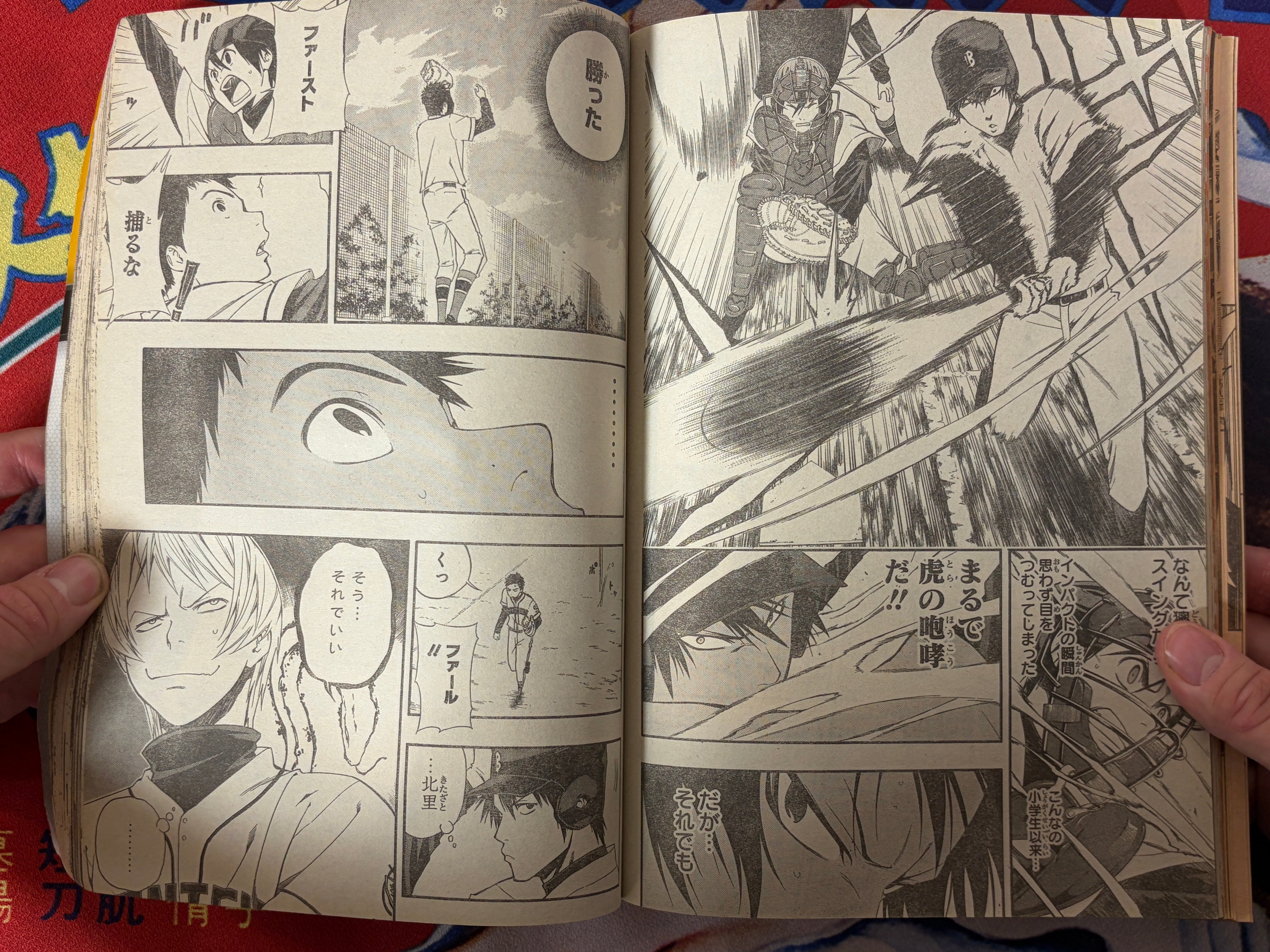 Weekly Shonen Jump Jaco First Appearance (2013/7)