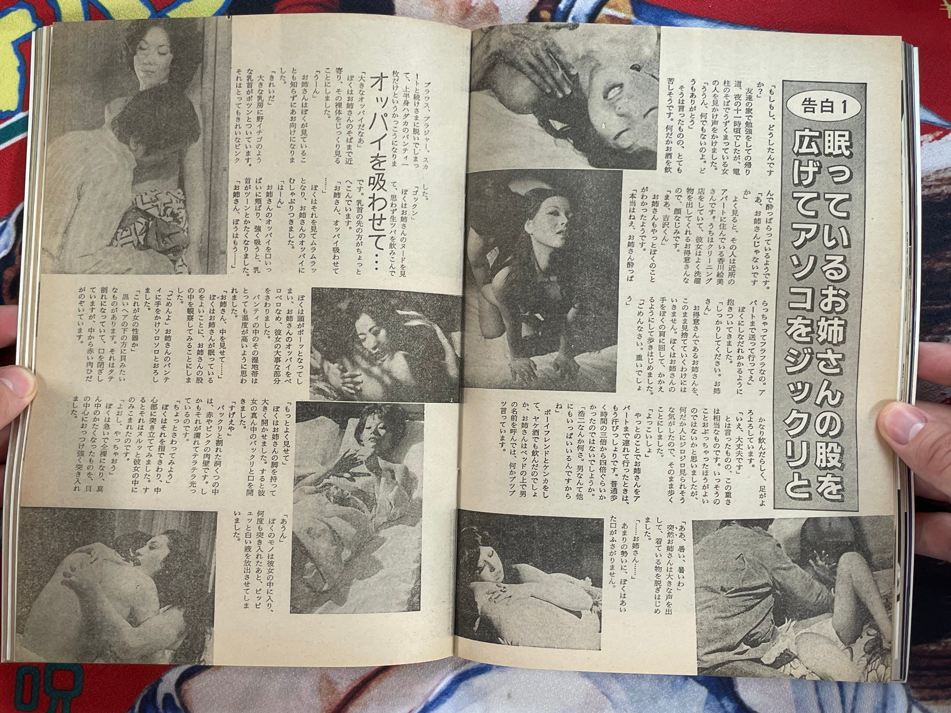 Hard Gal Magazine (1/1984)