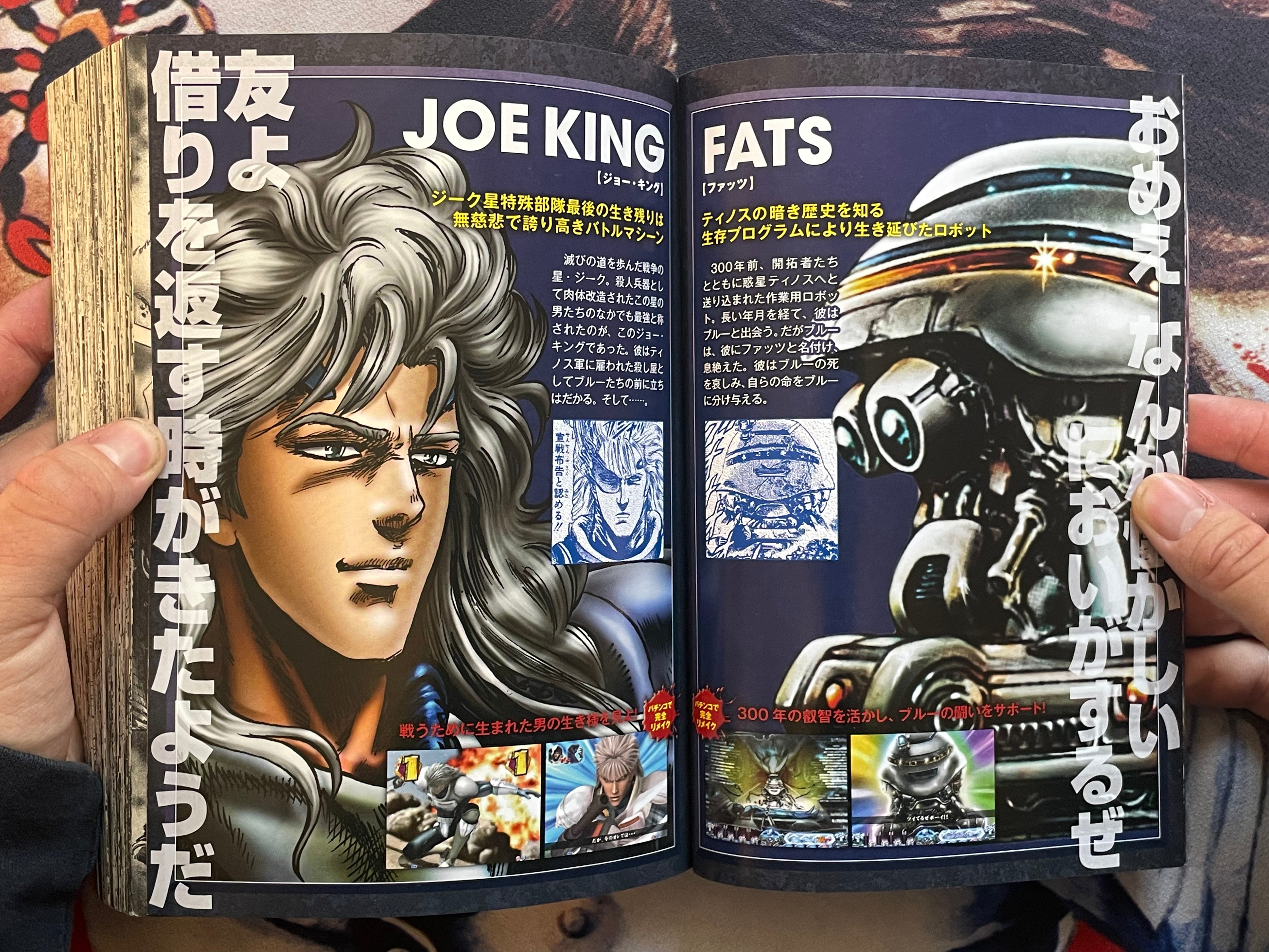 Cyber Blue Full 2 Volume Set Magazine Edition Variant Covers by Hara Tetsuo (2013 Edition)
