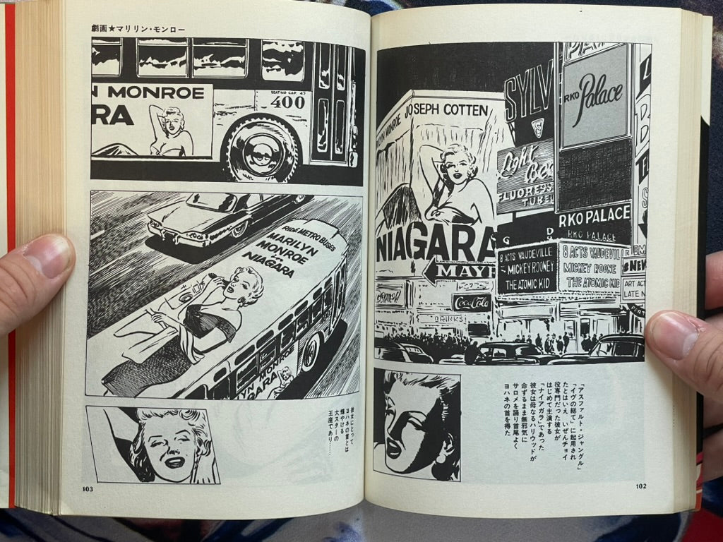Marilyn Monroe: Gekiga USA Legend by Mizuno Ryotaro (1973)-thumbmail-10
