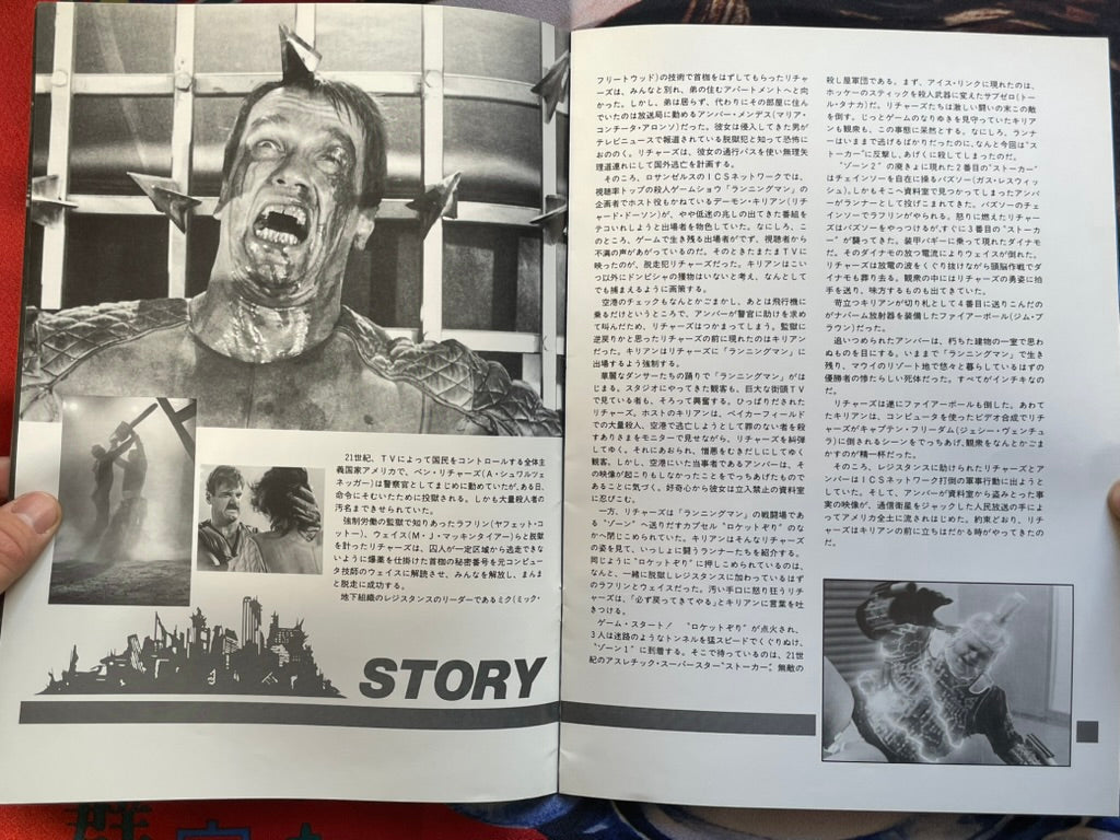 The Running Man - Japanese Movie Pamphlet (1987)