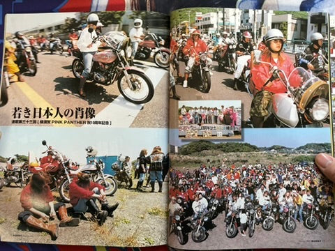 Burst Magazine (10/2001)